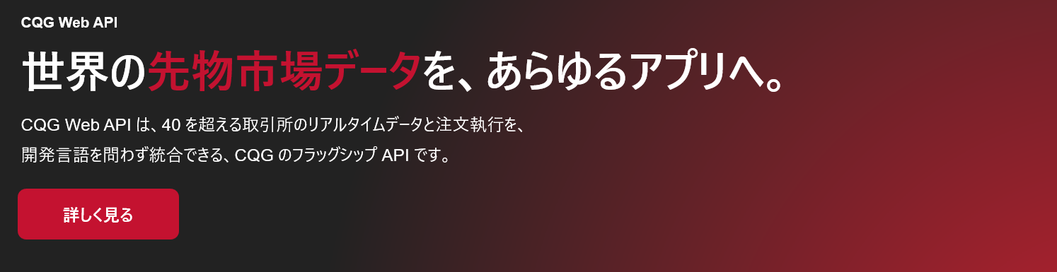 banner-webapi