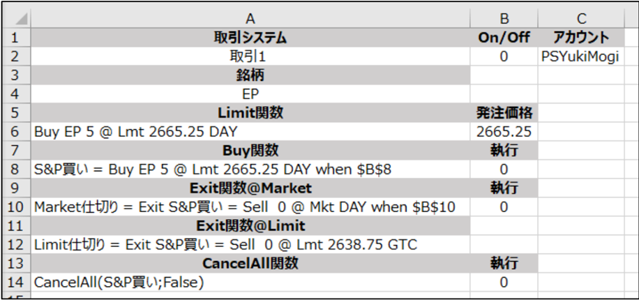 xls_trader